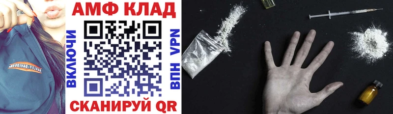 Amphetamine Розовый  где купить наркотик  гидра ТОР  Лыткарино 