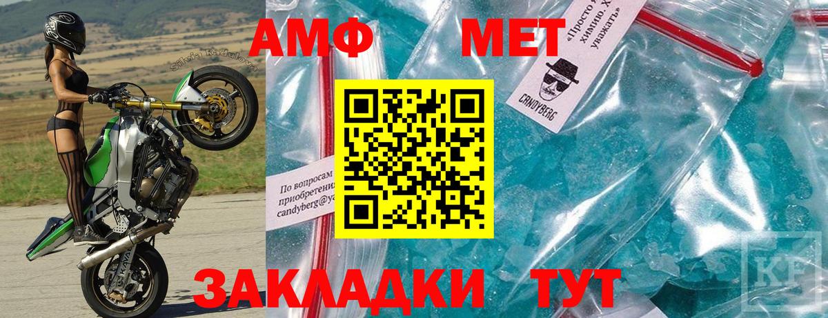 Amphetamine 97% Лыткарино