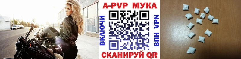 A PVP Crystall  Лыткарино 