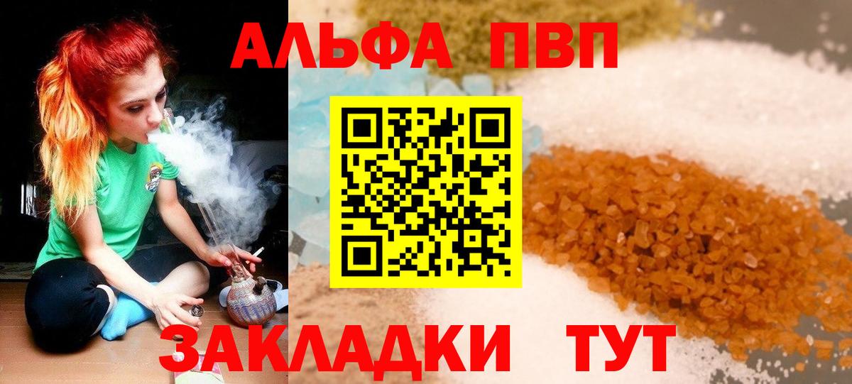 A-PVP СК Лыткарино