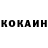 КЕТАМИН VHQ Artem Burylin