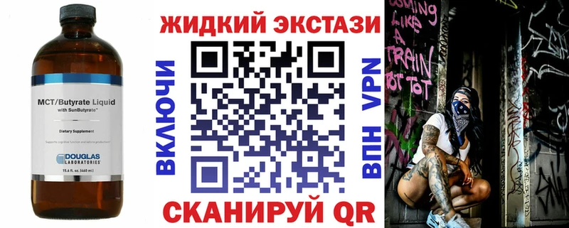 darknet Telegram  Лыткарино  Бутират 99% 