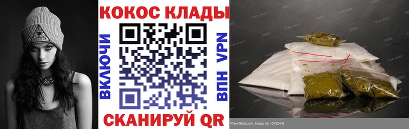 hydra вход Лыткарино Cocaine 98% где найти наркотики