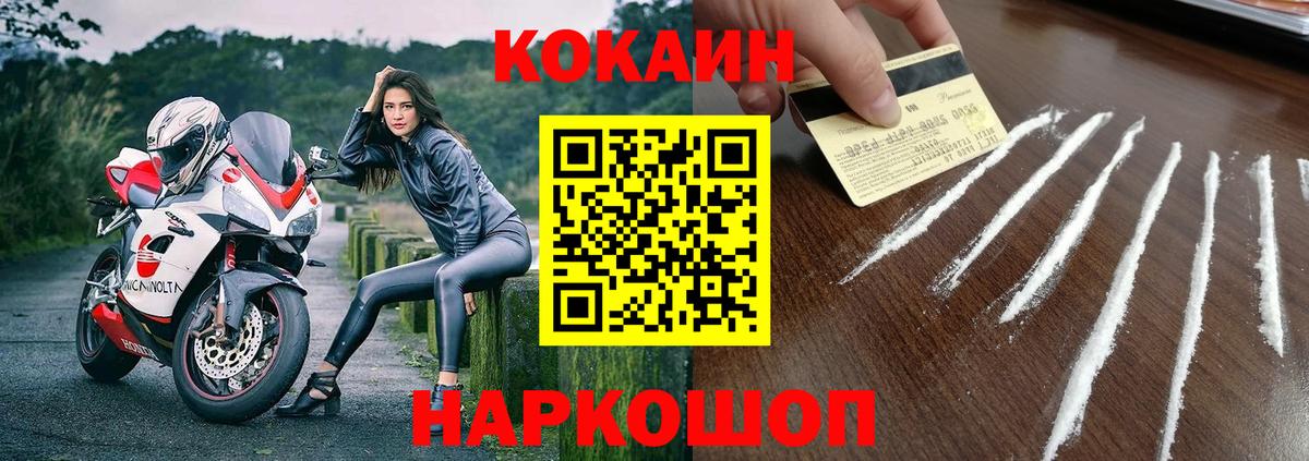 Кокаин Боливия Лыткарино