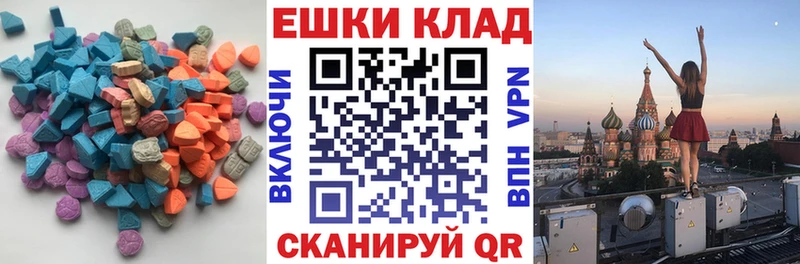 omg tor  сколько стоит  Лыткарино  Экстази TESLA 