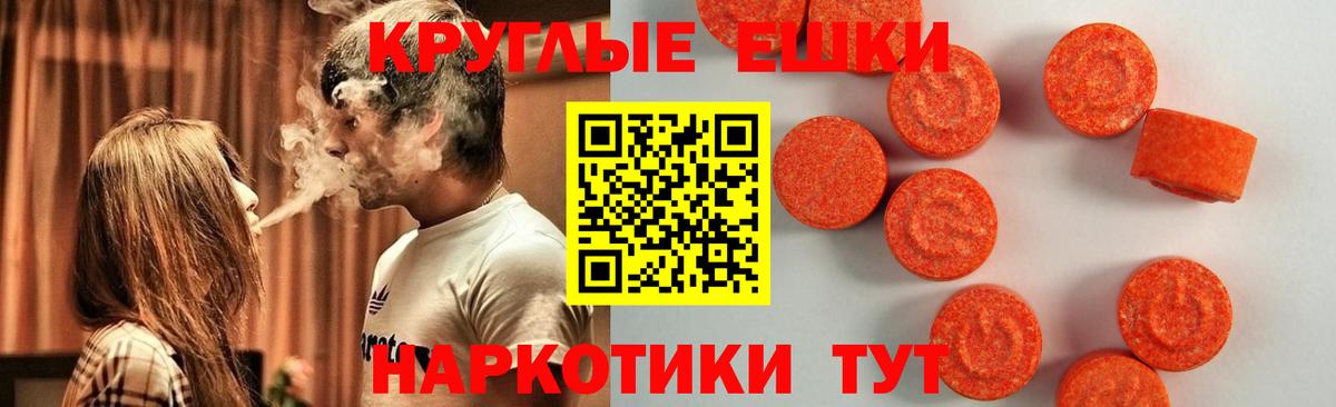 Экстази Punisher Лыткарино