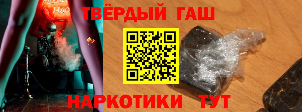 ГАШ Ice-O-Lator Лыткарино