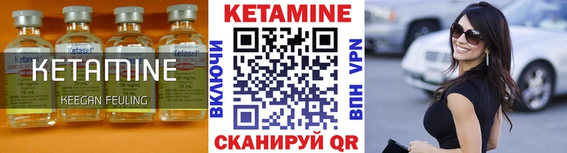 Кетамин VHQ  наркошоп  блэк спрут ТОР  Лыткарино 
