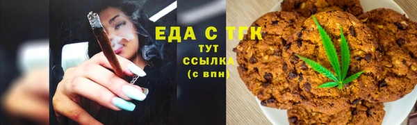 индика Россошь