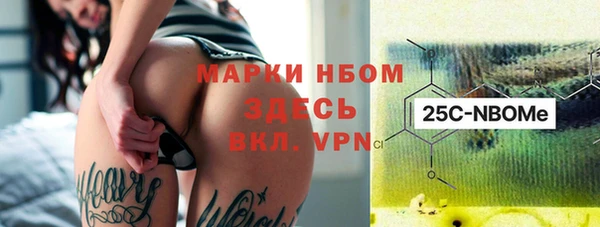 альфа пвп Балабаново