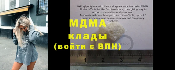 дурь Балахна