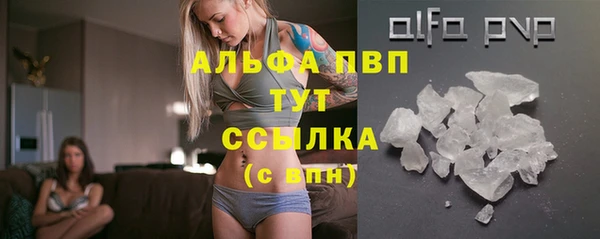 ALPHA PVP Баксан