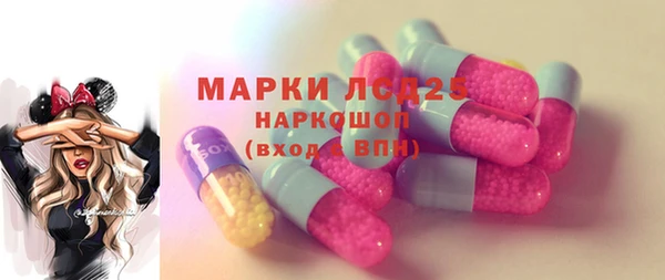 альфа пвп Балабаново