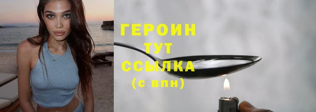 ALPHA PVP Баксан