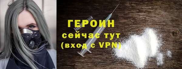 ALPHA PVP Баксан