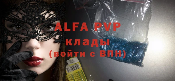 ALPHA PVP Баксан