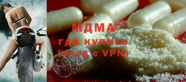 ALPHA PVP Баксан