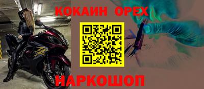соль курить ск Кингисепп