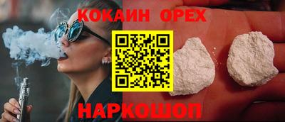 соль курить ск Кингисепп