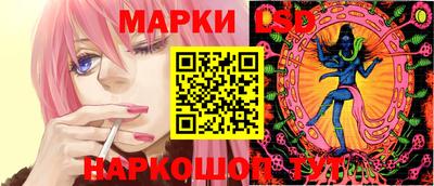 соль курить ск Кингисепп