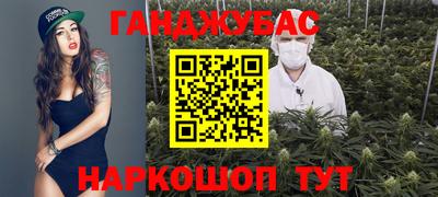 соль курить ск Кингисепп