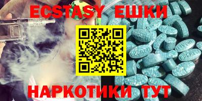 соль курить ск Кингисепп