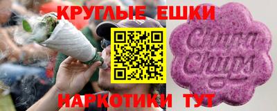 ECSTASY Кинель