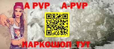 соль курить ск Кингисепп