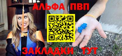 соль курить ск Кингисепп