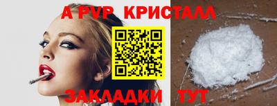 соль курить ск Кингисепп