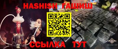 соль курить ск Кингисепп