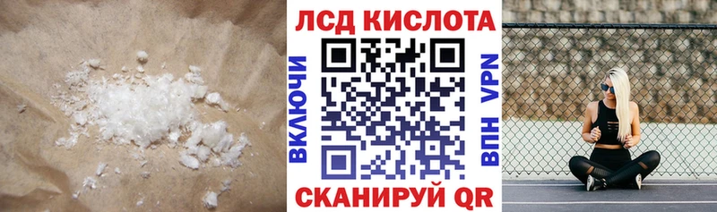ЛСД экстази ecstasy  OMG сайт  Лыткарино 