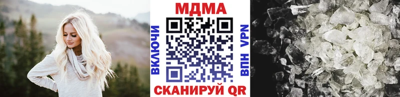 omg маркетплейс Лыткарино MDMA crystal