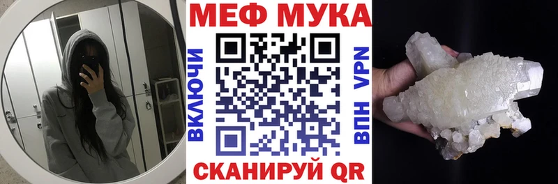 Мефедрон mephedrone  купить  цена  Лыткарино 