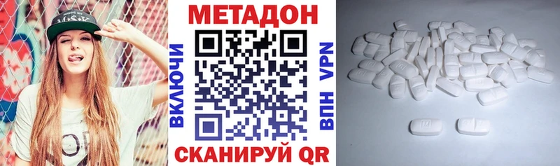 ссылка на мегу ссылки  Лыткарино  нарко площадка какой сайт  дарнет шоп  Метадон кристалл 