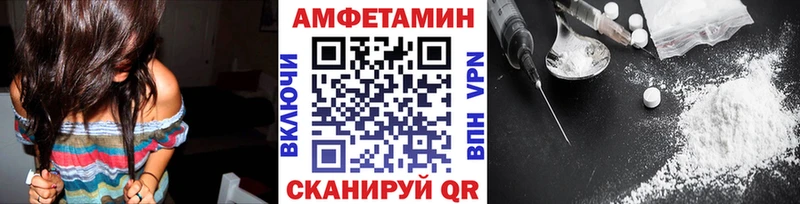Метамфетамин кристалл Лыткарино