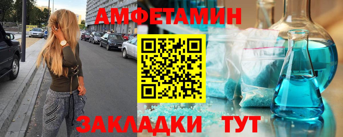 МЕТАМФЕТАМИН пудра  Вход с VPN  Лыткарино  МЕТАМФЕТАМИН пудра 
