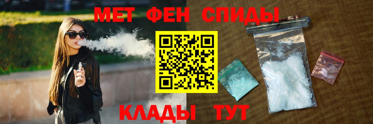Метамфетамин винт Лыткарино