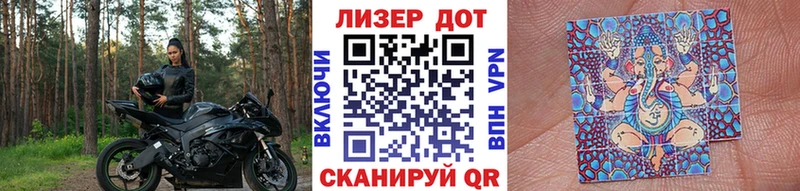 Марки N-bome 1,8мг  Лыткарино 