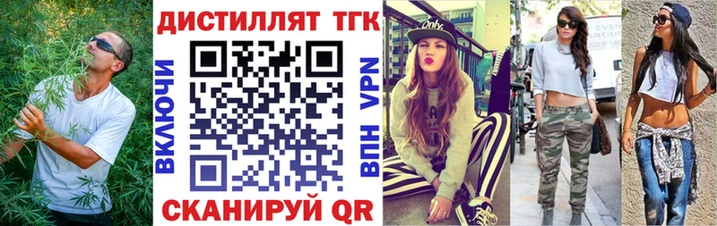 mega как войти  Лыткарино  ТГК вейп 