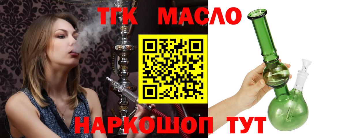  КОКАИН Лыткарино