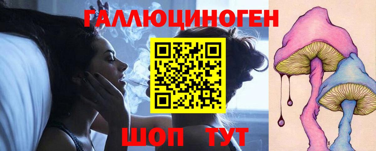 Псилоцибиновые грибы прущие грибы Лыткарино