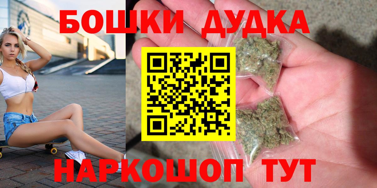 Бошки марихуана Ganja Лыткарино
