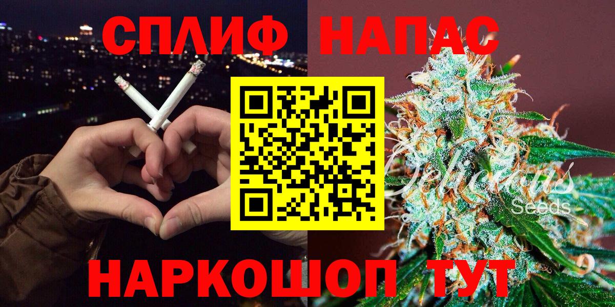 Лыткарино  Бошки Шишки марихуана  Вход с VPN  Бошки Шишки Ganja  МАРИХУАНА AK-47 